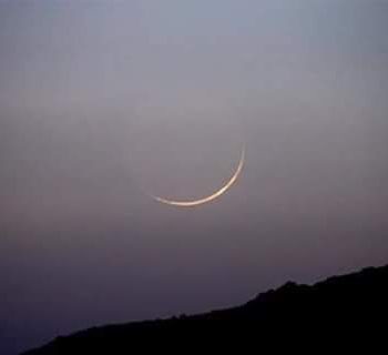 Lune, Ramadan